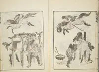 An illustration from Transmitting the Spirit, Revealing the Form of Things, Volume 6 of Hokusai Sketchbooks (Denshin kaishu: Hokusai manga, gohen)