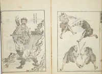 An illustration from Transmitting the Spirit, Revealing the Form of Things, Volume 6 of Hokusai Sketchbooks (Denshin kaishu: Hokusai manga, gohen)