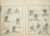 An illustration from Transmitting the Spirit, Revealing the Form of Things, Volume 6 of Hokusai Sketchbooks (Denshin kaishu: Hokusai manga, gohen)