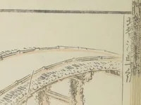 An illustration from Transmitting the Spirit, Revealing the Form of Things, Volume 1 to 15 of Hokusai Sketchbooks (Denshin kaishu: Hokusai manga, shohen - jugohen) (1848)