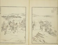 An illustration from Transmitting the Spirit, Revealing the Form of Things, Volume 1 to 15 of Hokusai Sketchbooks (Denshin kaishu: Hokusai manga, shohen - jugohen) (1848)