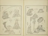 An illustration from Transmitting the Spirit, Revealing the Form of Things, Volume 1 to 15 of Hokusai Sketchbooks (Denshin kaishu: Hokusai manga, shohen - jugohen) (1848)