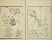 An illustration from Transmitting the Spirit, Revealing the Form of Things, Volume 1 to 15 of Hokusai Sketchbooks (Denshin kaishu: Hokusai manga, shohen - jugohen) (1848)