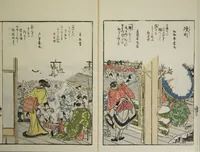 Picture 9 of 12 from Sites of the Eastern Capital at a Glance (Tōto shōkei ichiran), facsimile version by the Museum of Fine Arts Boston, leaf 11