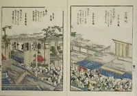Picture 4 of 12 from Sites of the Eastern Capital at a Glance (Tōto shōkei ichiran), facsimile version by the Museum of Fine Arts Boston, leaf 6