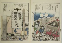 Picture 5 of 12 from Sites of the Eastern Capital at a Glance (Tōto shōkei ichiran), facsimile version by the Museum of Fine Arts Boston, leaf 7