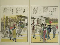 Picture 7 of 12 from Sites of the Eastern Capital at a Glance (Tōto shōkei ichiran), facsimile version by the Museum of Fine Arts Boston, leaf 9