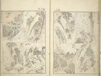 An illustration from Transmitting the Spirit, Revealing the Form of Things, Volume 1 to 15 of Hokusai Sketchbooks (Denshin kaishu: Hokusai manga, shohen - jugohen) (1848)