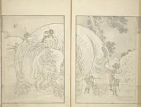 An illustration from Transmitting the Spirit, Revealing the Form of Things, Volume 1 to 15 of Hokusai Sketchbooks (Denshin kaishu: Hokusai manga, shohen - jugohen) (1848)