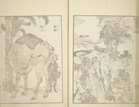 An illustration from Transmitting the Spirit, Revealing the Form of Things, Volume 1 to 15 of Hokusai Sketchbooks (Denshin kaishu: Hokusai manga, shohen - jugohen) (1848)
