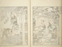 An illustration from Transmitting the Spirit, Revealing the Form of Things, Volume 1 to 15 of Hokusai Sketchbooks (Denshin kaishu: Hokusai manga, shohen - jugohen) (1848)