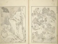 An illustration from Transmitting the Spirit, Revealing the Form of Things, Volume 1 to 15 of Hokusai Sketchbooks (Denshin kaishu: Hokusai manga, shohen - jugohen) (1848)