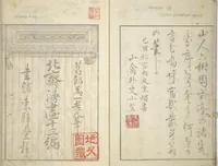 An illustration from Transmitting the Spirit, Revealing the Form of Things, Volume 1 to 15 of Hokusai Sketchbooks (Denshin kaishu: Hokusai manga, shohen - jugohen) (1848)