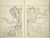 An illustration from Transmitting the Spirit, Revealing the Form of Things, Volume 1 to 15 of Hokusai Sketchbooks (Denshin kaishu: Hokusai manga, shohen - jugohen) (1848)