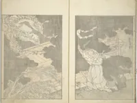 An illustration from Transmitting the Spirit, Revealing the Form of Things, Volume 1 to 15 of Hokusai Sketchbooks (Denshin kaishu: Hokusai manga, shohen - jugohen) (1848)