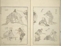 An illustration from Transmitting the Spirit, Revealing the Form of Things, Volume 1 to 15 of Hokusai Sketchbooks (Denshin kaishu: Hokusai manga, shohen - jugohen) (1848)