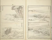 An illustration from Transmitting the Spirit, Revealing the Form of Things, Volume 1 to 15 of Hokusai Sketchbooks (Denshin kaishu: Hokusai manga, shohen - jugohen) (1848)