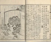 An illustration from Illustrated “Anthology of Tang-Dynasty Poems” in Five-Syllable Lines (Tōshisen ehon gogon ritsu hairitsu) (1833)