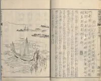 An illustration from Illustrated “Anthology of Tang-Dynasty Poems” in Five-Syllable Lines (Tōshisen ehon gogon ritsu hairitsu) (1833)