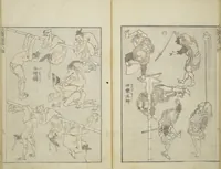 An illustration from Transmitting the Spirit, Revealing the Form of Things, Volume 1 to 15 of Hokusai Sketchbooks (Denshin kaishu: Hokusai manga, shohen - jugohen) (1848)
