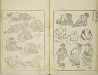 An illustration from Transmitting the Spirit, Revealing the Form of Things, Volume 1 to 15 of Hokusai Sketchbooks (Denshin kaishu: Hokusai manga, shohen - jugohen) (1848)