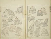An illustration from Transmitting the Spirit, Revealing the Form of Things, Volume 1 to 15 of Hokusai Sketchbooks (Denshin kaishu: Hokusai manga, shohen - jugohen) (1848)