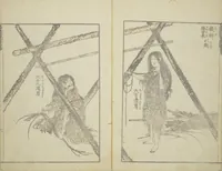 An illustration from Transmitting the Spirit, Revealing the Form of Things, Volume 1 to 15 of Hokusai Sketchbooks (Denshin kaishu: Hokusai manga, shohen - jugohen) (1848)