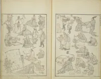 An illustration from Transmitting the Spirit, Revealing the Form of Things, Volume 1 to 15 of Hokusai Sketchbooks (Denshin kaishu: Hokusai manga, shohen - jugohen) (1848)