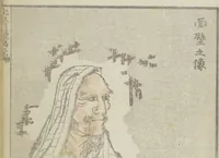 Picture 10 of 23 from Transmitting the Spirit, Revealing the Form of Things, Volume 1 to 15 of Hokusai Sketchbooks (Denshin kaishu: Hokusai manga, shohen - jugohen) (1848), leaf 13