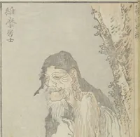 Picture 11 of 23 from Transmitting the Spirit, Revealing the Form of Things, Volume 1 to 15 of Hokusai Sketchbooks (Denshin kaishu: Hokusai manga, shohen - jugohen) (1848), leaf 13