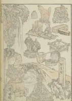 Picture 13 of 23 from Transmitting the Spirit, Revealing the Form of Things, Volume 1 to 15 of Hokusai Sketchbooks (Denshin kaishu: Hokusai manga, shohen - jugohen) (1848), leaf 15