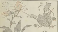 An illustration from Transmitting the Spirit, Revealing the Form of Things, Volume 1 to 15 of Hokusai Sketchbooks (Denshin kaishu: Hokusai manga, shohen - jugohen) (1848)