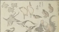 Picture 20 of 23 from Transmitting the Spirit, Revealing the Form of Things, Volume 1 to 15 of Hokusai Sketchbooks (Denshin kaishu: Hokusai manga, shohen - jugohen) (1848), leaf 24