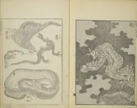 Picture 2 of 23 from Transmitting the Spirit, Revealing the Form of Things, Volume 1 to 15 of Hokusai Sketchbooks (Denshin kaishu: Hokusai manga, shohen - jugohen) (1848), leaf 5