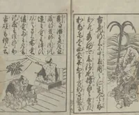 Picture 9 of 30 from Illustrated Book of Domestic Manners (Ehon teikin ōrai 絵本庭訓往来) : [volume 3] (1828), leaf 10