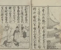 Picture 11 of 30 from Illustrated Book of Domestic Manners (Ehon teikin ōrai 絵本庭訓往来) : [volume 3] (1828), leaf 12