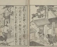 Picture 13 of 30 from Illustrated Book of Domestic Manners (Ehon teikin ōrai 絵本庭訓往来) : [volume 3] (1828), leaf 14