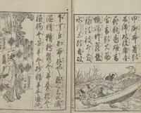 Picture 15 of 30 from Illustrated Book of Domestic Manners (Ehon teikin ōrai 絵本庭訓往来) : [volume 3] (1828), leaf 16