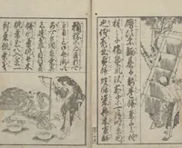 Picture 16 of 30 from Illustrated Book of Domestic Manners (Ehon teikin ōrai 絵本庭訓往来) : [volume 3] (1828), leaf 17