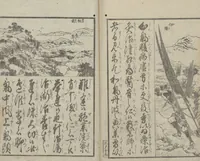 Picture 20 of 30 from Illustrated Book of Domestic Manners (Ehon teikin ōrai 絵本庭訓往来) : [volume 3] (1828), leaf 21