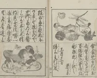 Picture 22 of 30 from Illustrated Book of Domestic Manners (Ehon teikin ōrai 絵本庭訓往来) : [volume 3] (1828), leaf 23
