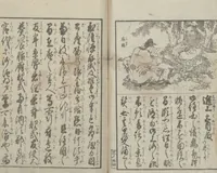 Picture 25 of 30 from Illustrated Book of Domestic Manners (Ehon teikin ōrai 絵本庭訓往来) : [volume 3] (1828), leaf 26