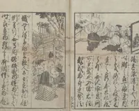 Picture 27 of 30 from Illustrated Book of Domestic Manners (Ehon teikin ōrai 絵本庭訓往来) : [volume 3] (1828), leaf 28