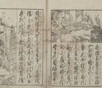 Picture 28 of 30 from Illustrated Book of Domestic Manners (Ehon teikin ōrai 絵本庭訓往来) : [volume 3] (1828), leaf 29