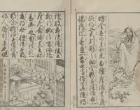 An illustration from Illustrated Book of Domestic Manners (Ehon teikin ōrai 絵本庭訓往来) : [volume 3] (1828)