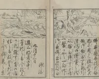 An illustration from Illustrated Book of Domestic Manners (Ehon teikin ōrai 絵本庭訓往来) : [volume 3] (1828)