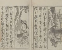 An illustration from Illustrated Book of Domestic Manners (Ehon teikin ōrai 絵本庭訓往来) : [volume 3] (1828)