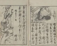 Picture 7 of 30 from Illustrated Book of Domestic Manners (Ehon teikin ōrai 絵本庭訓往来) : [volume 3] (1828), leaf 8