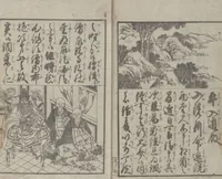 An illustration from Illustrated Book of Domestic Manners (Ehon teikin ōrai 絵本庭訓往来) : [volume 3] (1828)