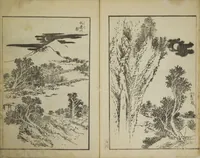 An illustration from Various Pictures by Hokusai (Hokusai soga) (1820)